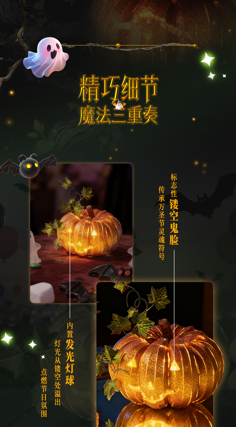 杰克南瓜燈-商詳790_03.jpg