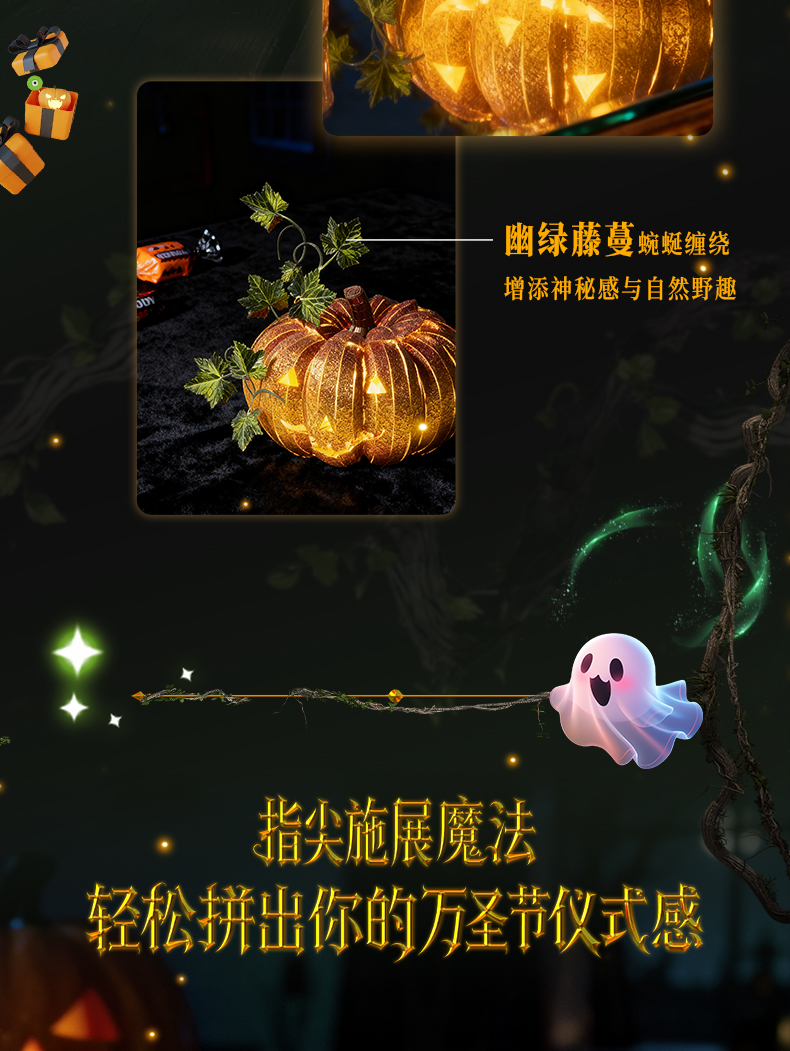 杰克南瓜燈-商詳790_04.jpg