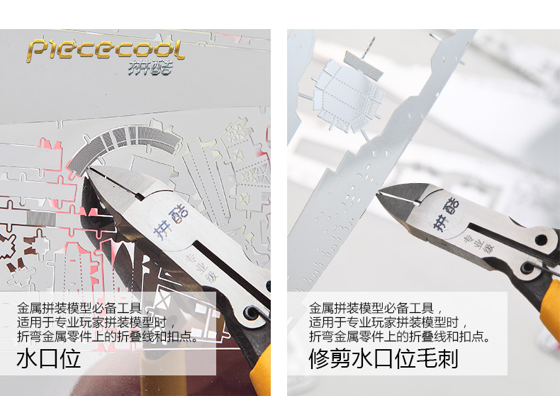 尖嘴鉗、尖嘴鉗詳情2_08.jpg