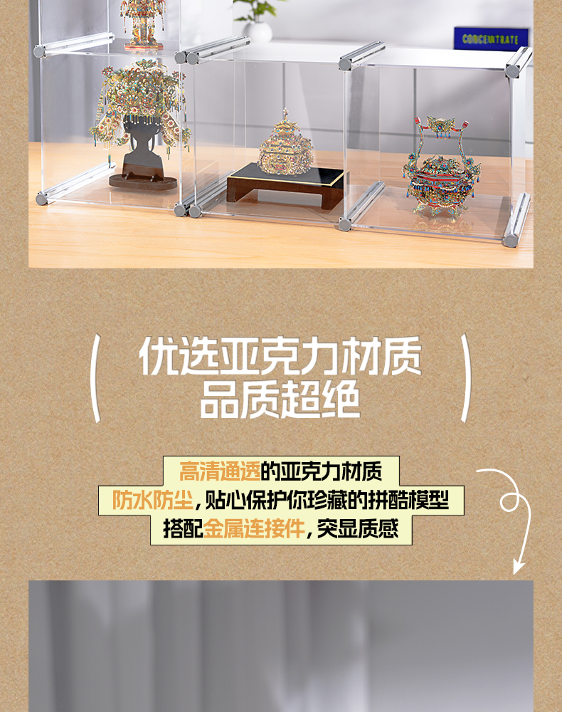 亞克力展示盒商詳-拷貝_06.jpg