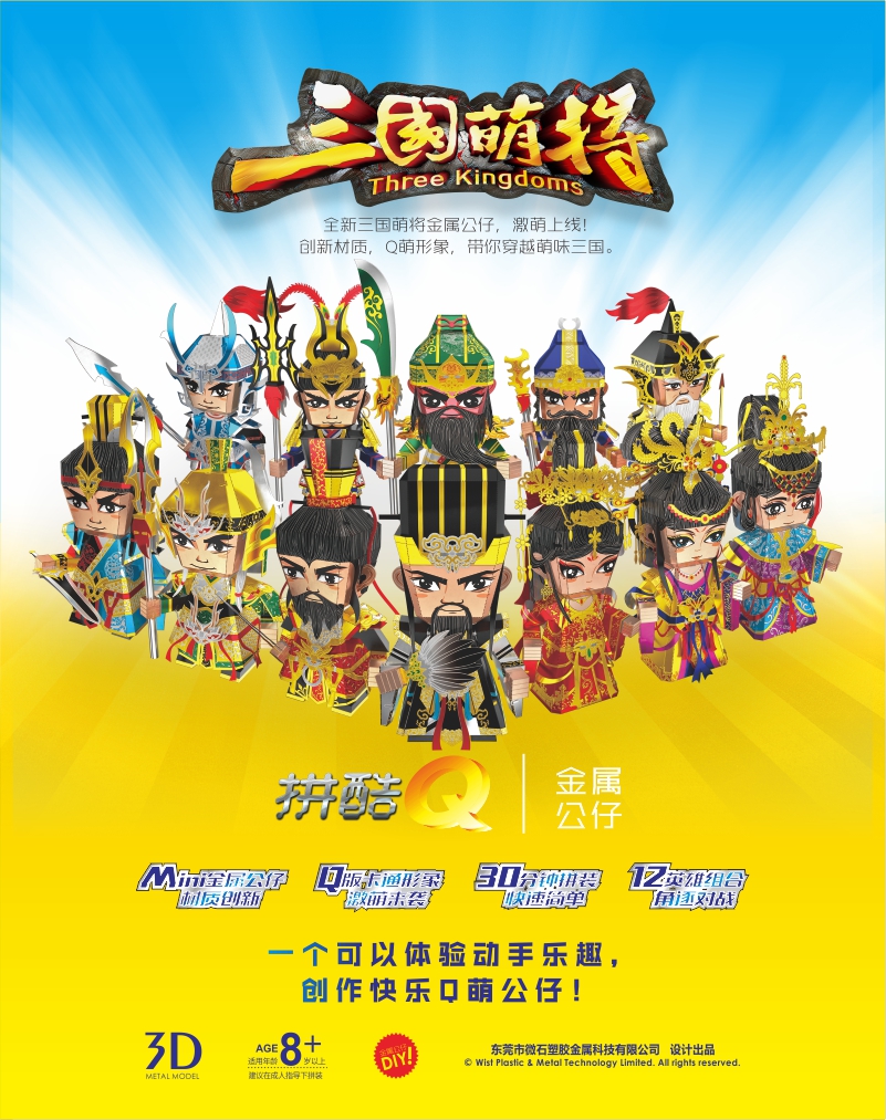 Q系列-800.jpg