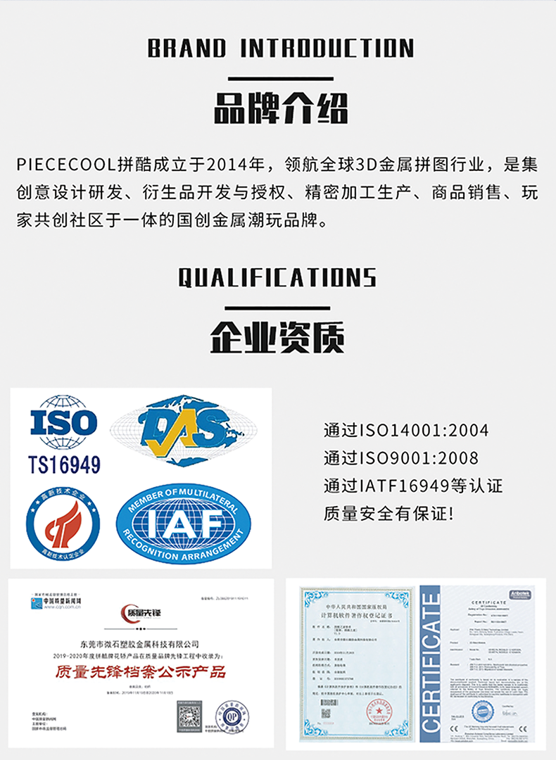 六款冠冰箱貼商詳790_13.png