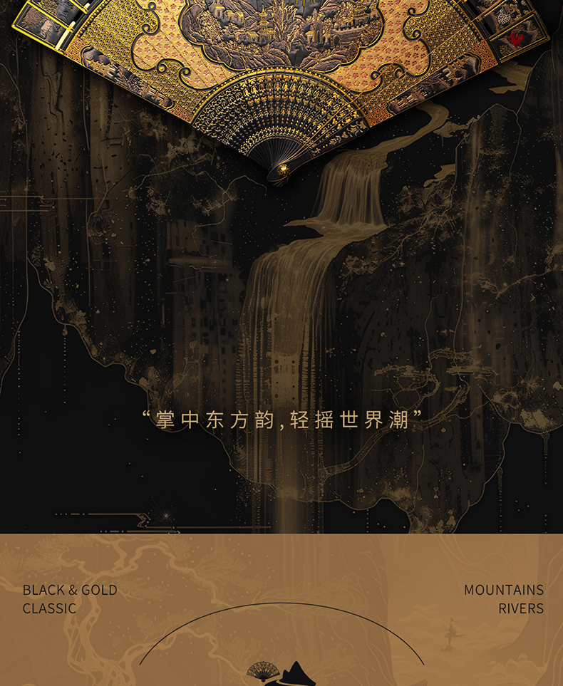 開光山水紋折扇2-拷貝_02.jpg