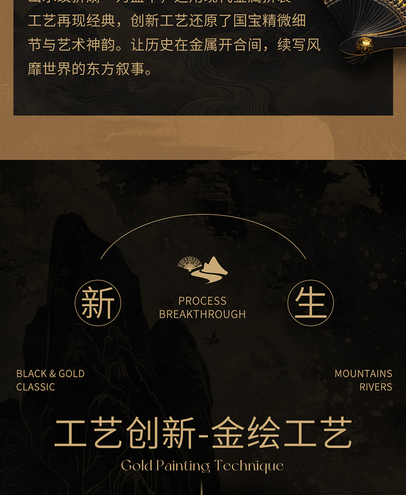 開光山水紋折扇2-拷貝_04.jpg