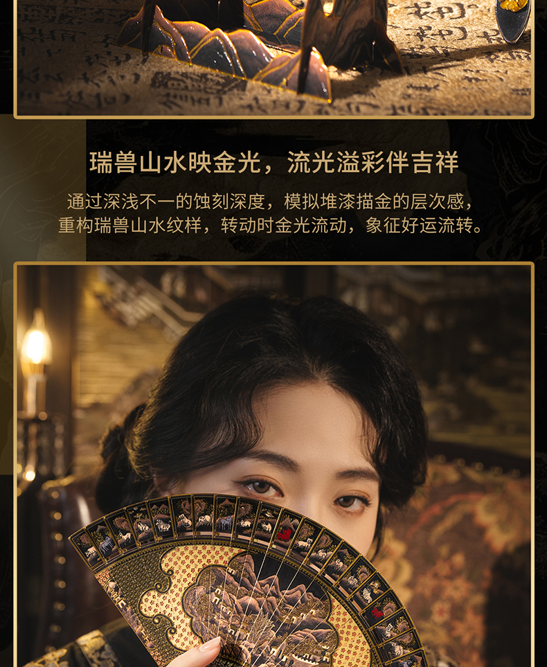 開光山水紋折扇2-拷貝_09.jpg