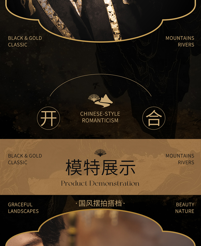 開光山水紋折扇2-拷貝_12.jpg