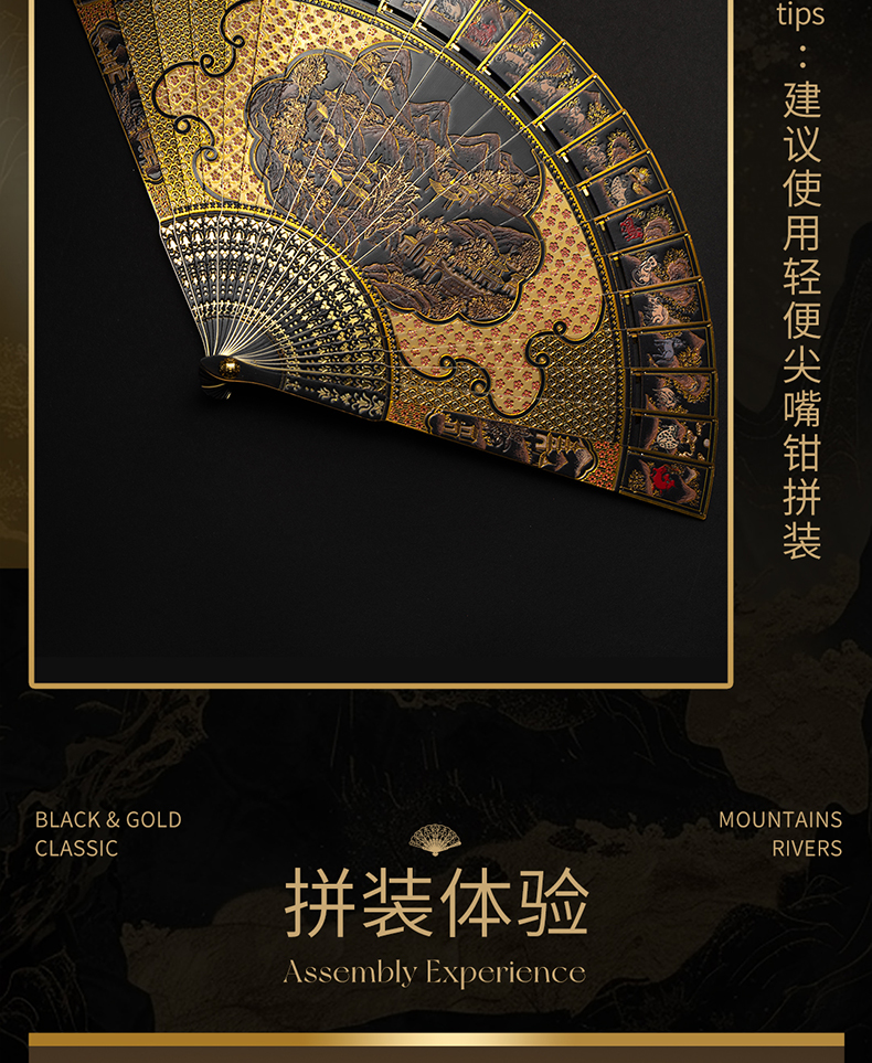 開光山水紋折扇2-拷貝_20.jpg