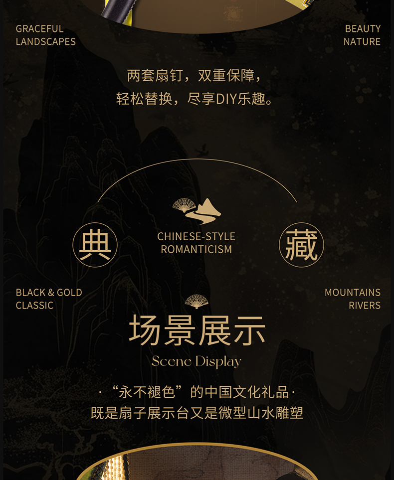 開光山水紋折扇2-拷貝_22.jpg