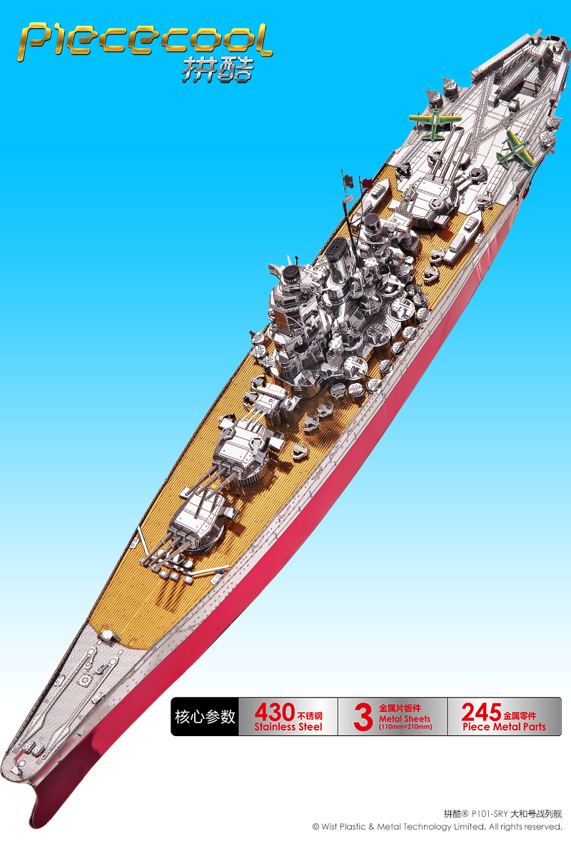 大和號4.jpg