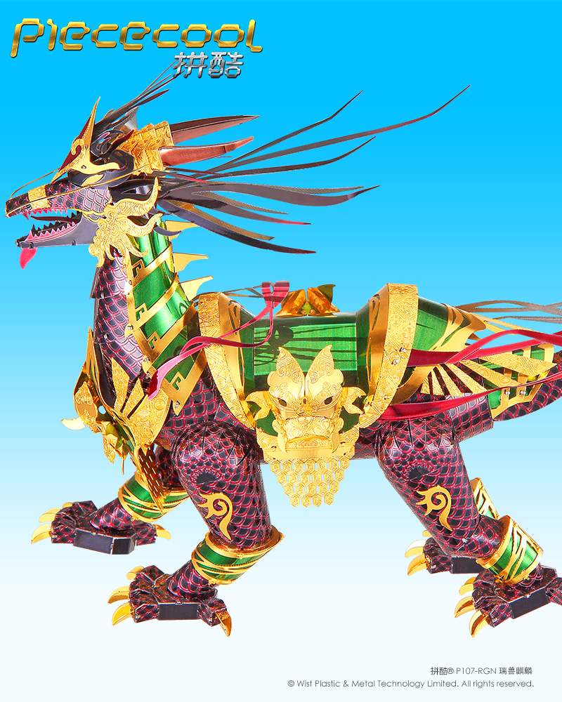 拼酷_P107-RGN瑞獸麒麟_官方發(fā)布圖_2.jpg