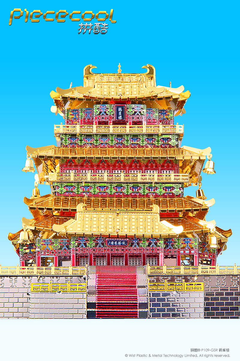 拼酷_P109-GSR鸛雀樓_官方發布圖800px_12.jpg