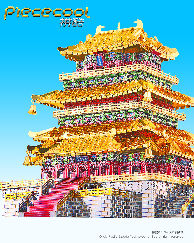 拼酷_P109-GSR鸛雀樓_官方發布圖800px_6.jpg