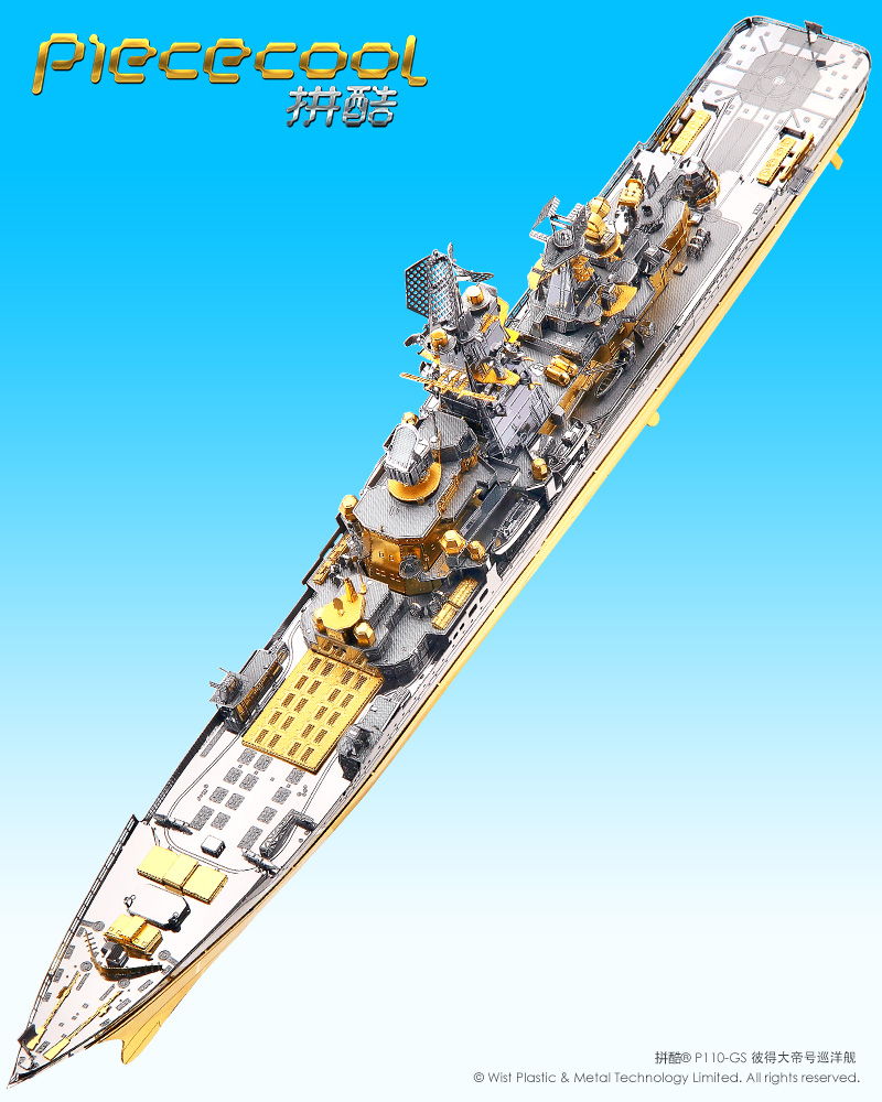 拼酷_P110-GS-彼得大帝號(hào)巡洋艦_官方發(fā)布圖800px_9.jpg
