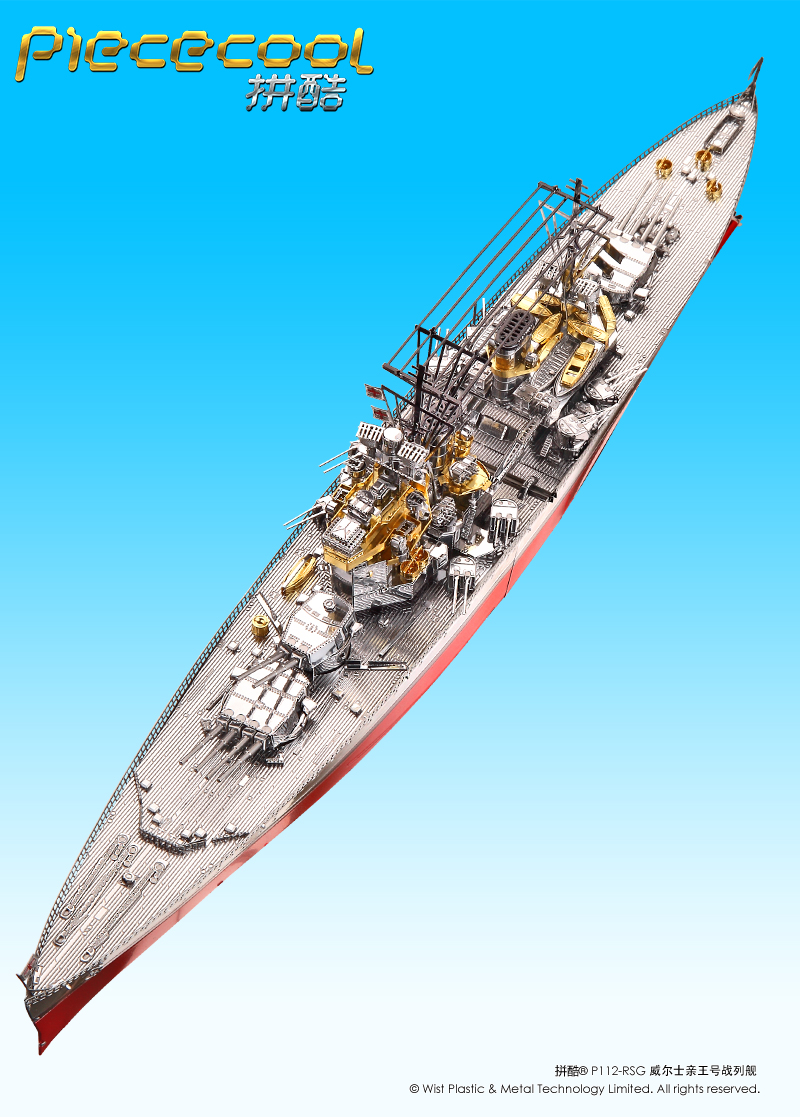 拼酷_P112-RSG威爾士親王號戰(zhàn)列艦_官方發(fā)布圖800px_4.jpg