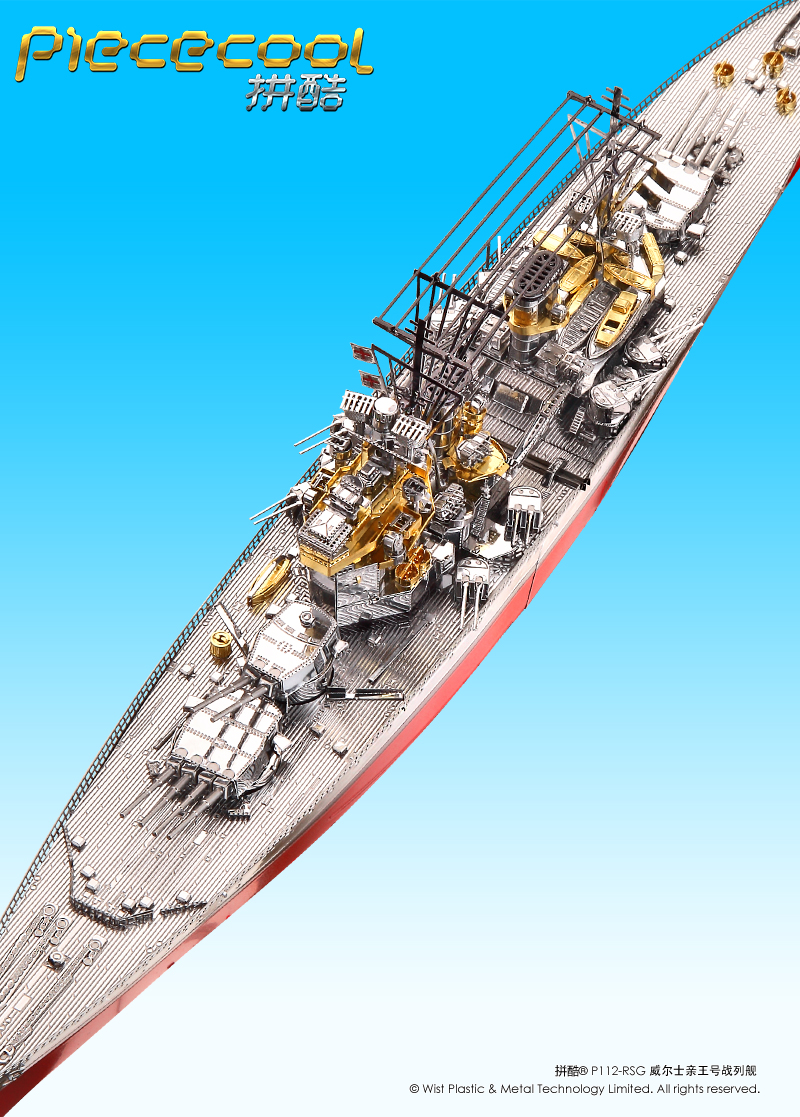 拼酷_P112-RSG威爾士親王號戰(zhàn)列艦_官方發(fā)布圖800px_3.jpg