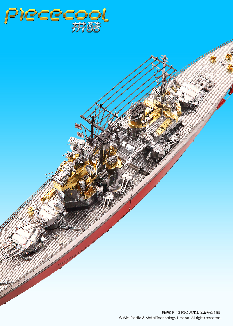 拼酷_P112-RSG威爾士親王號戰(zhàn)列艦_官方發(fā)布圖800px_1.jpg