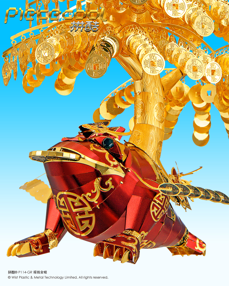 拼酷_P114-GR-搖錢金蟾_官方發布圖800px_4.jpg