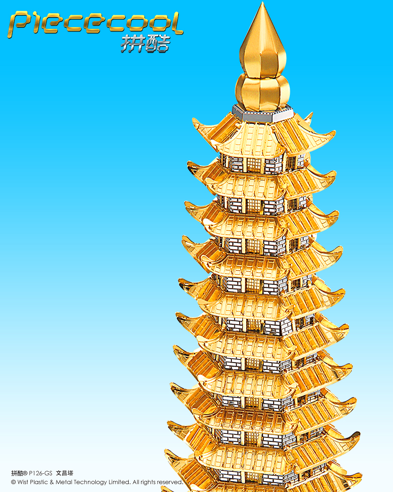 拼酷_P126-GS文昌塔_官方發(fā)布圖800px_6.jpg