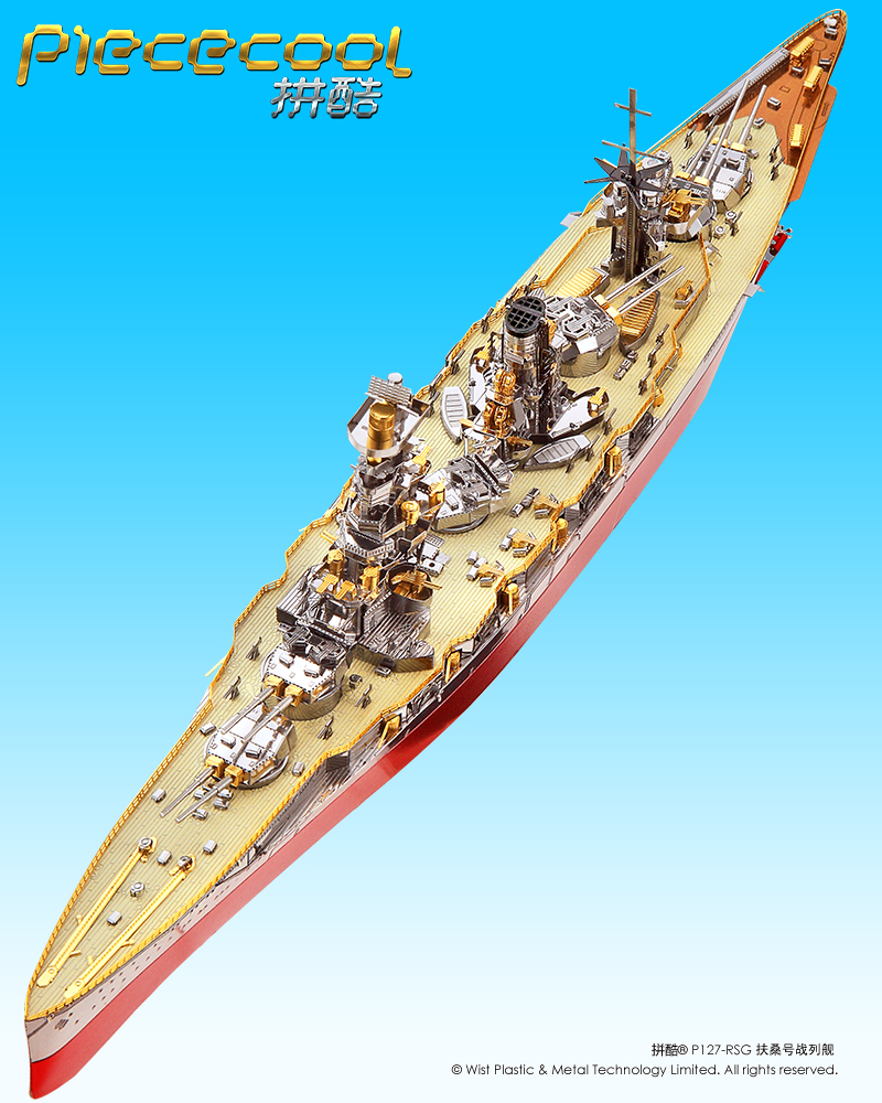 拼酷_P127-RSG扶桑號(hào)戰(zhàn)列艦_官方發(fā)布圖800px_1.jpg