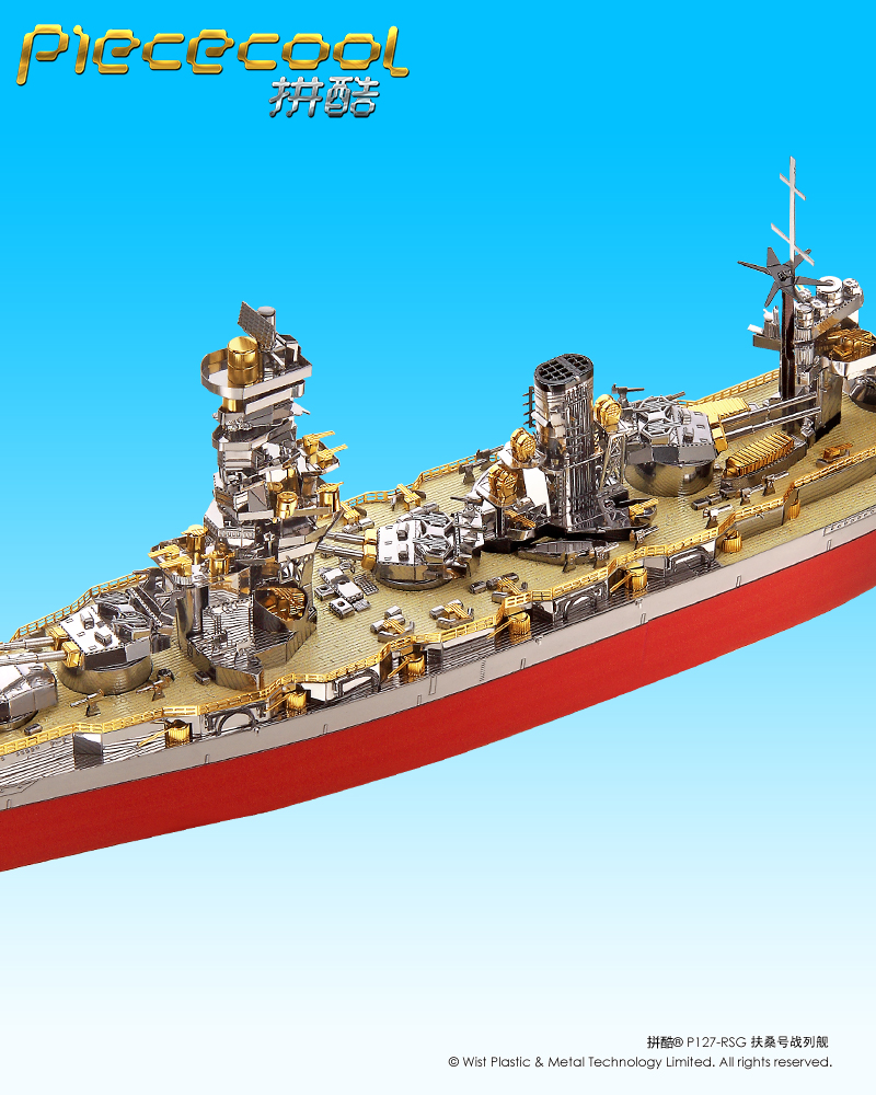 拼酷_P127-RSG扶桑號(hào)戰(zhàn)列艦_官方發(fā)布圖800px_10.jpg