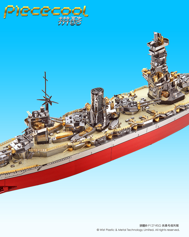 拼酷_P127-RSG扶桑號(hào)戰(zhàn)列艦_官方發(fā)布圖800px_2.jpg
