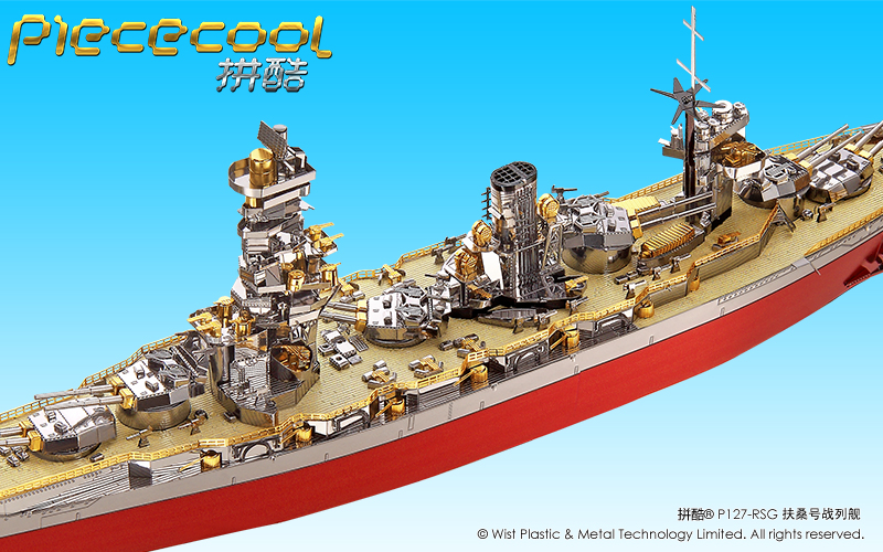 拼酷_P127-RSG扶桑號(hào)戰(zhàn)列艦_官方發(fā)布圖800px_8.jpg