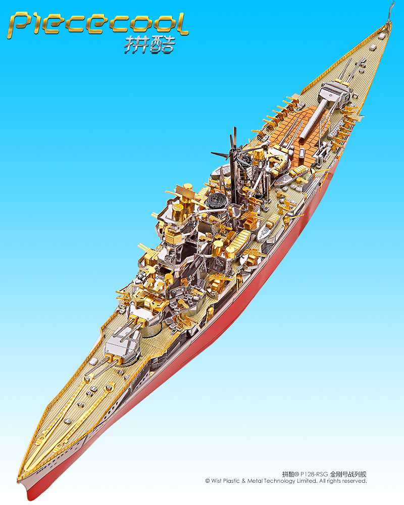 金剛戰列艦1.jpg