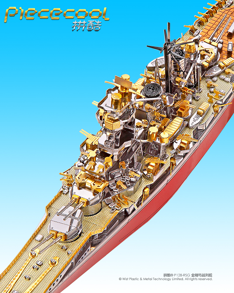 金剛戰列艦2.jpg