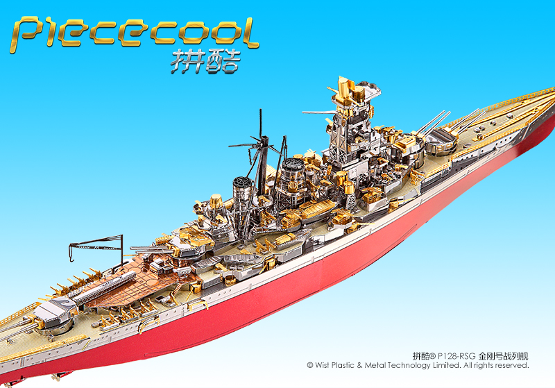 金剛戰列艦5.jpg