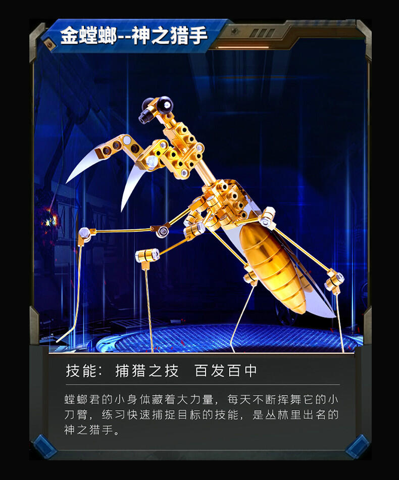 酷酷獸詳情頁(yè)_05.jpg