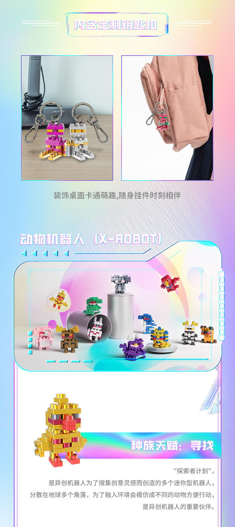 積木推文_11.jpg