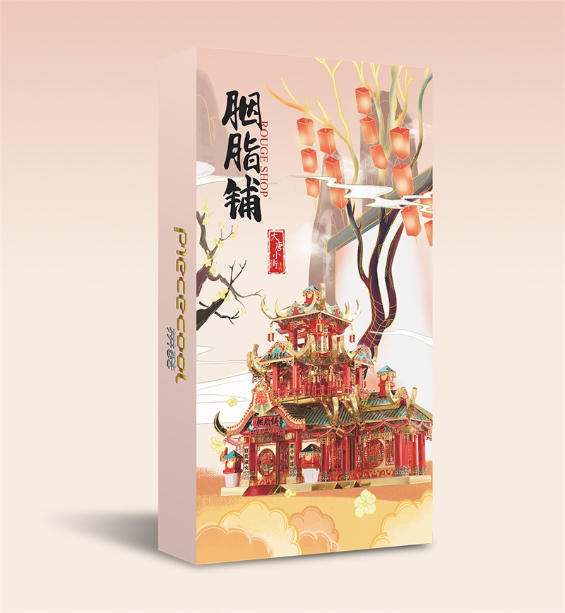 P146-RGN-胭脂鋪-5.jpg