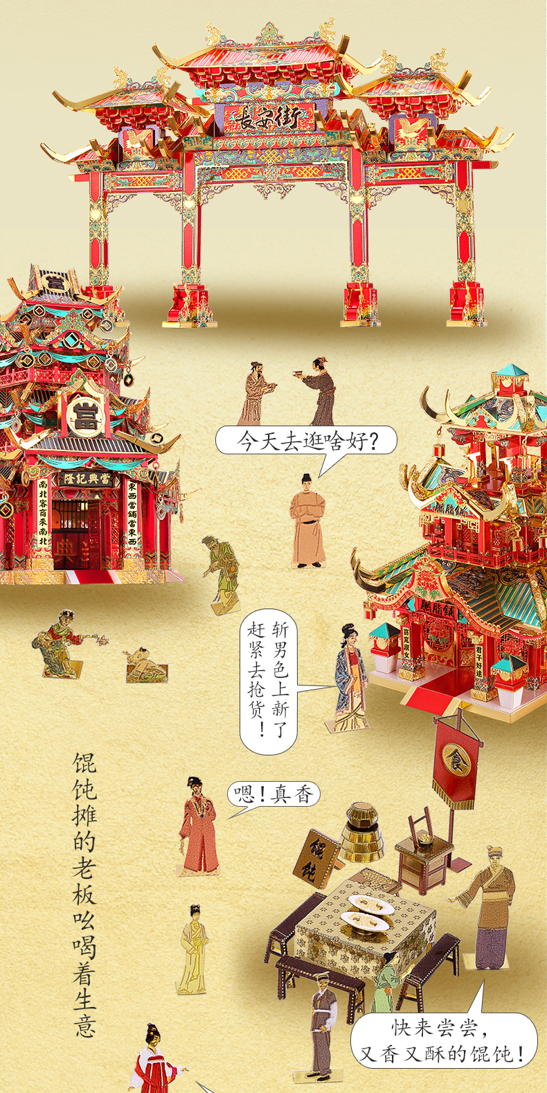 公眾號排版2020.6.2_06.jpg