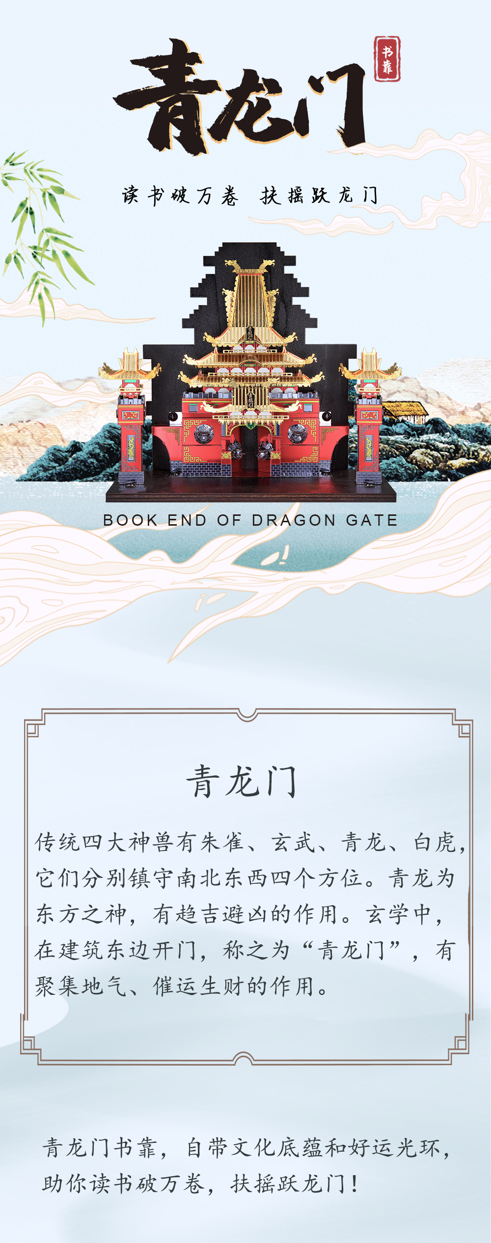 青龍門新品諜報_02.jpg