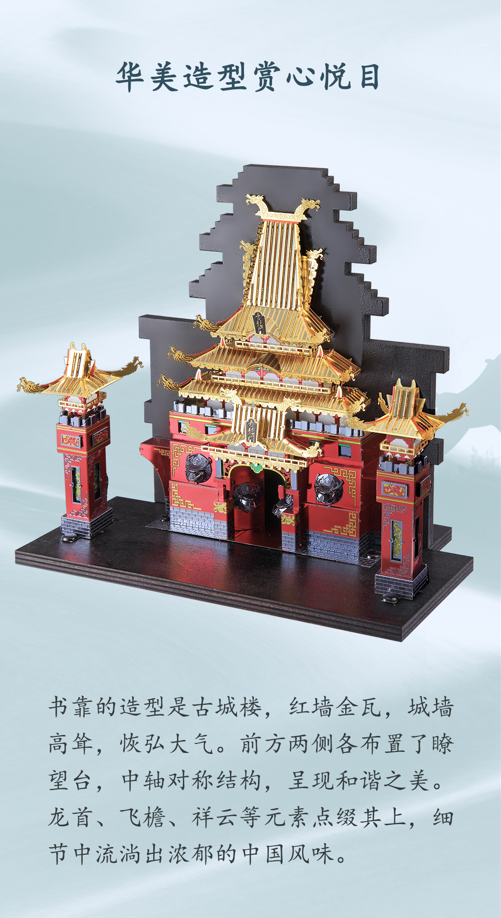 青龍門新品諜報_03.jpg