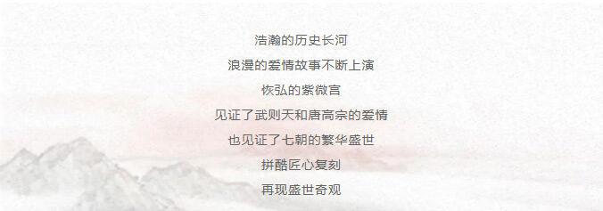 新品_鳳凰登頂，一眼覽盡萬宮之宮！_02.jpg