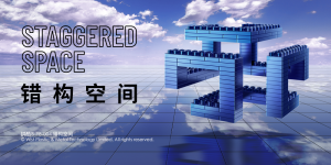 錯構空間（藍色）