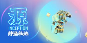 源（閃電藍）